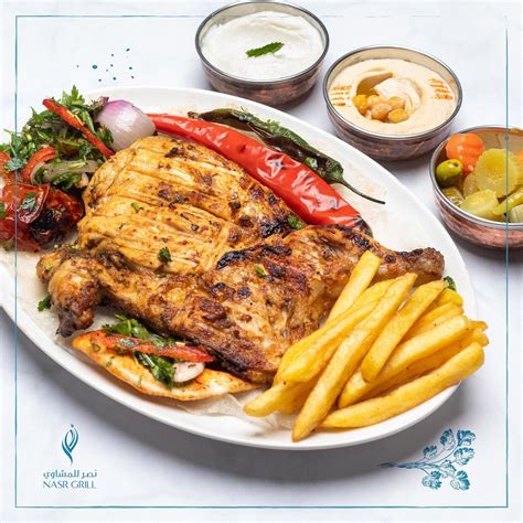 nasr grill reviews|Al Nasr Grill Restaurants (@nasr.grill) .